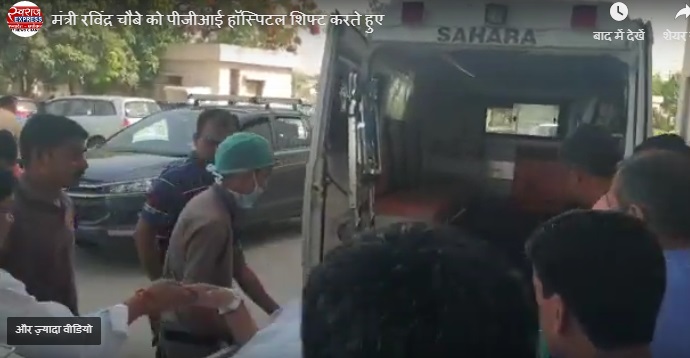 अस्पताल से मंत्री रविन्द्र चौबे का देखिए पहला वीडियो, मंत्री शिव डहरिया से मिलाया हाथ…हालत में लगातार सुधार