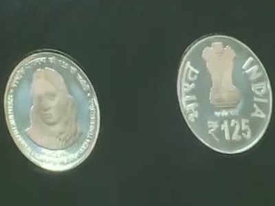 India में चलेगा अब 125 रुपए का सिक्का, देखें कैसा है ये