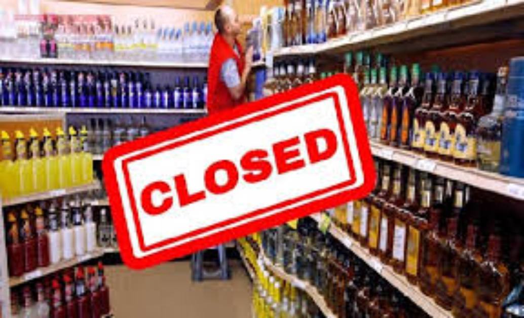 MP में शराब दुकानें बंद: 46 नगरीय निकाय में वोटिंग खत्म होने के 48 घंटे पहले से बंद रहेंगी शराब दुकानें, आदेश जारी