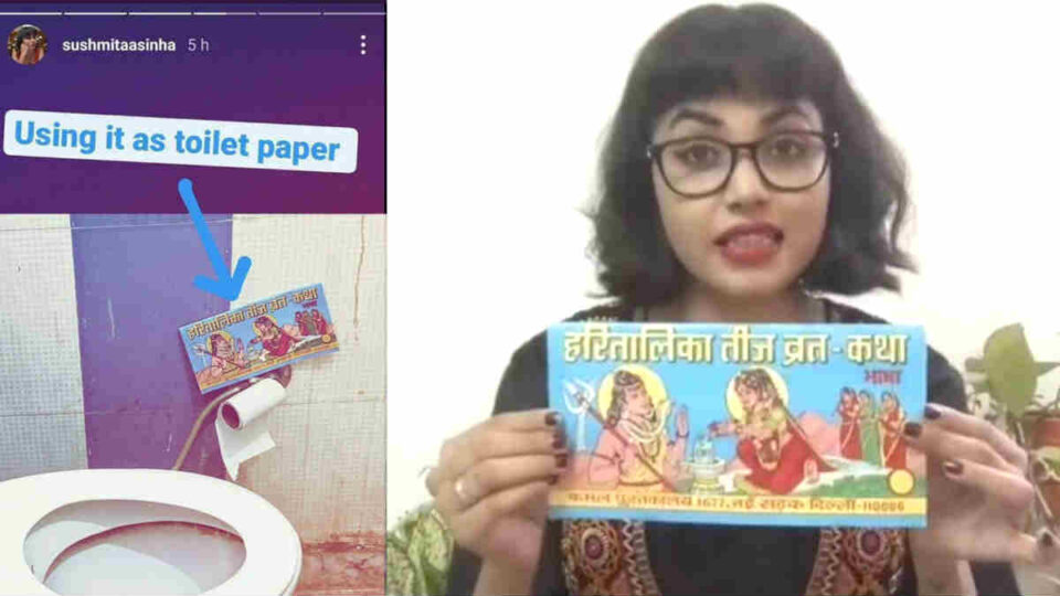 इस महिला पत्रकार ने की अपनी सारी हदें पार, हर हिंदू का किया अपमान