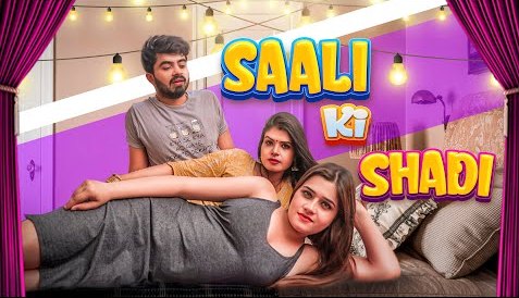 Youtube में ट्रेंड कर रहा SAALI ki SHADI का वीडियो, Jiju के साथ शेयर किया Bed