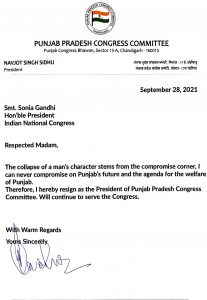 Navjot Singh Siddhu wrote a letter to Sonia Gandhi 