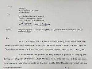 Chief Minister Channi sent a letter to the UP government 