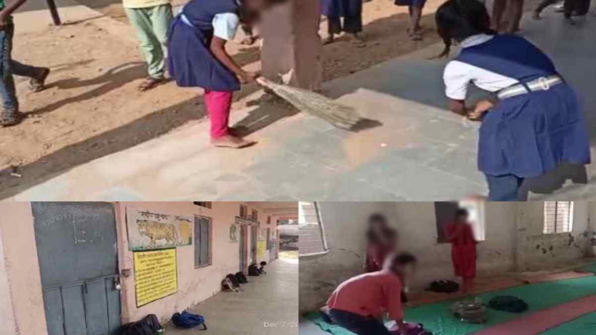 MP में सर्व शिक्षा अभियान की पोल खोलती तस्वीर, VIDEO: मामा की भांजियां स्कूल में पढ़ाई की जगह लगाती हैं झाड़ू, समय पर स्कूल भी नहीं खुलते