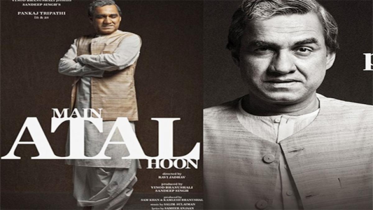 Main Hoon Atal: फिल्म अटल बिहारी का First look रिलीज, कौन निभा रहा किरदार, अब तक कितने PM पर बन चुकी हैं फिल्में