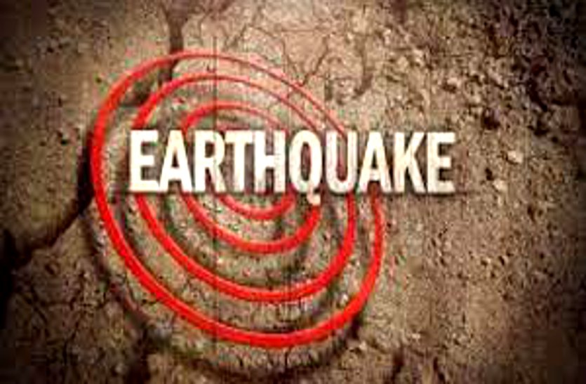 Earthquake: राजस्थान में आज फिर महसूस किए गए भूकंप के झटके