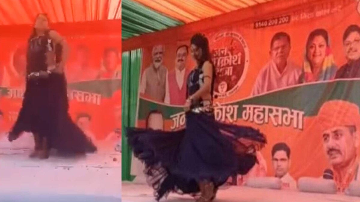 Viral Video : भाजपा की जन आक्रोश यात्रा में अश्लील डांस, BJP सांसद समेत कई दिग्गज नेता बजाते रहे तालियां