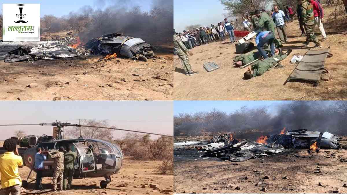 MP के मुरैना में सुखोई और मिराज विमान क्रैश: आपस में टकराने से हुआ हादसा, रक्षा मंत्री राजनाथ ने अफसरों से ली जानकारी, CM शिवराज और कमलनाथ ने जताया दुख
