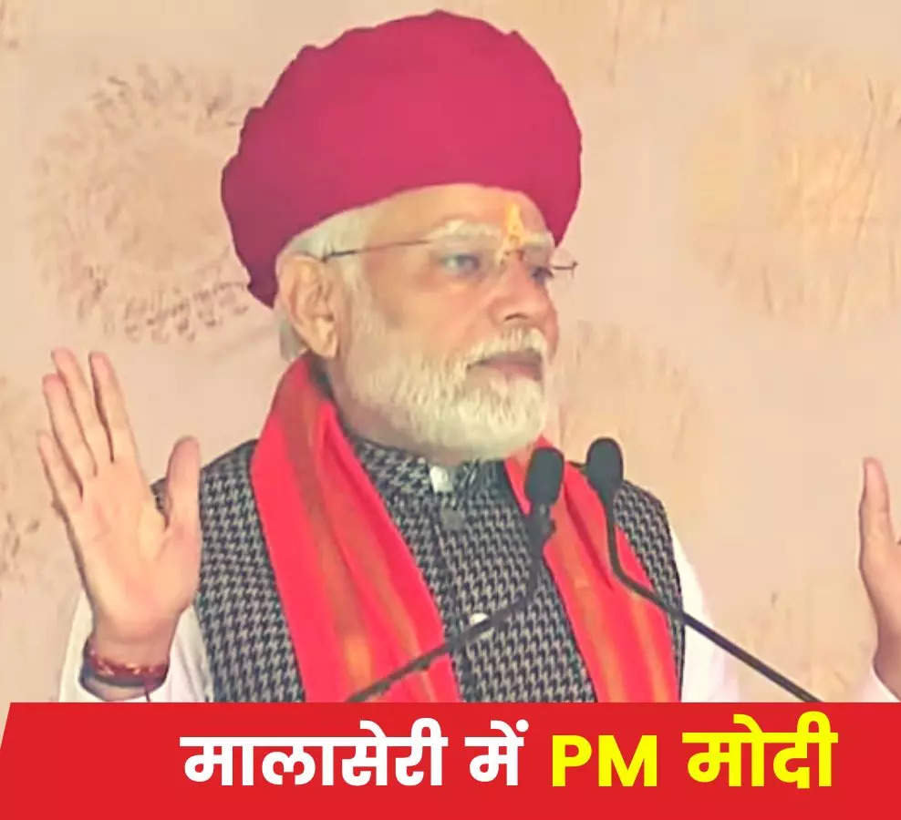 Breaking: राजस्थान में PM मोदी ने गुर्जरों के आराध्य भगवान देवनारायण के किए दर्शन, सभा में बोले आपका और हमारा है गहरा नाता…