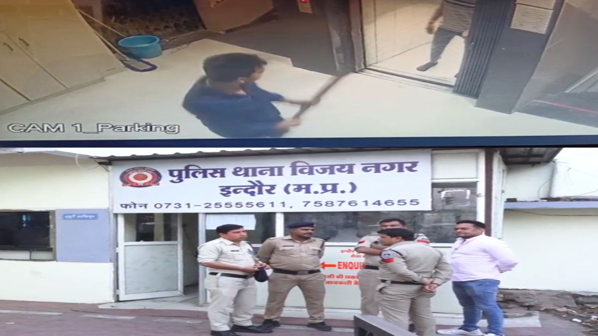 Indore Crime: मल्टी लेवल मार्केटिंग के कर्मचारियों पर धोखाधड़ी के केस दर्ज, इधर शहर के गौरव अस्पताल में बदमाशों ने जमकर मचाया उत्पात, वारदात CCTV में कैद