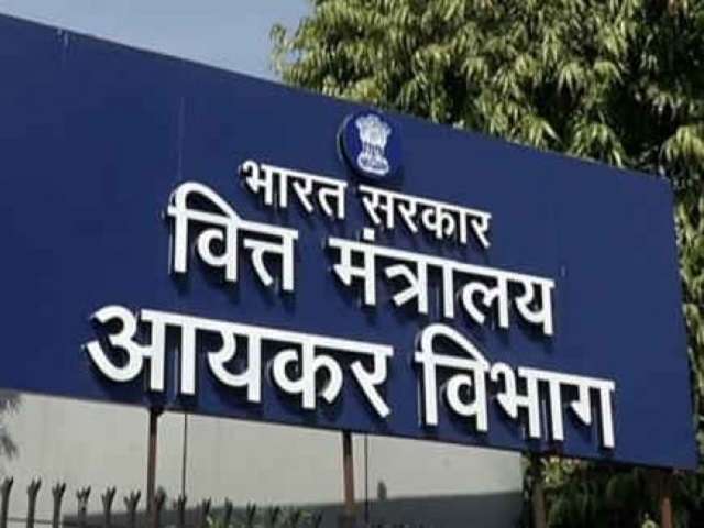 Rajasthan News: सीकर में कोचिंग संस्थानों पर आयकर विभाग ने कसा शिकंजा