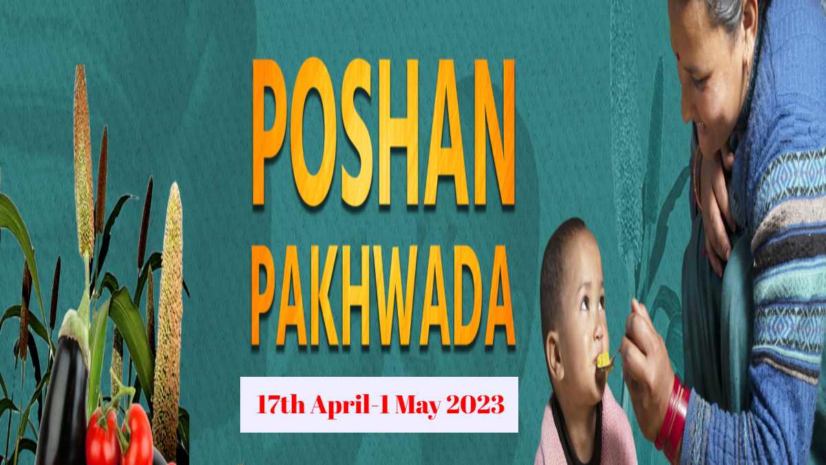 Poshan Abhiyaan: MP के आंगनबाड़ियों में आज से मनाया जाएगा पोषण पखवाड़ा, गर्भवती महिलाओं और कुपोषित बच्चों दिए जाएंगे मिलेट्स