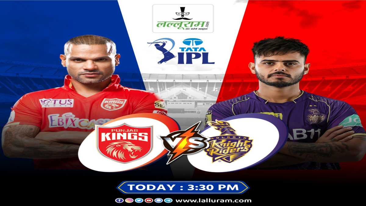 PBKS vs KKR IPL 2023: पंजाब और कोलकाता के बीच मचेगा घमासान, इन खिलाड़ियों पर रहेगी नजर, जाने किस टीम को फेवर करेगी ये पीच