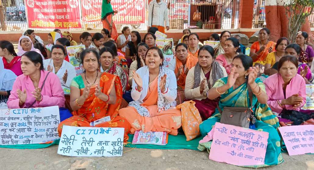 MP के आशा उषा कार्यकर्ता की कल दिल्ली में महारैली: रामलीला मैदान में जुटेंगी 50 हजार कार्यकर्ता