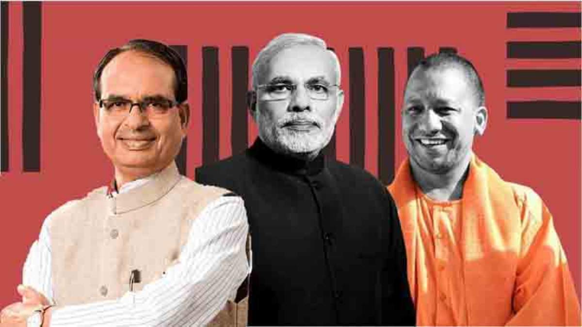Karnataka Election 2023: कर्नाटक चुनाव के लिए बीजेपी ने जारी की स्टार प्रचारकों की सूची, पीएम मोदी, सीएम शिवराज और योगी समेत इन चेहरों को मिली जगह