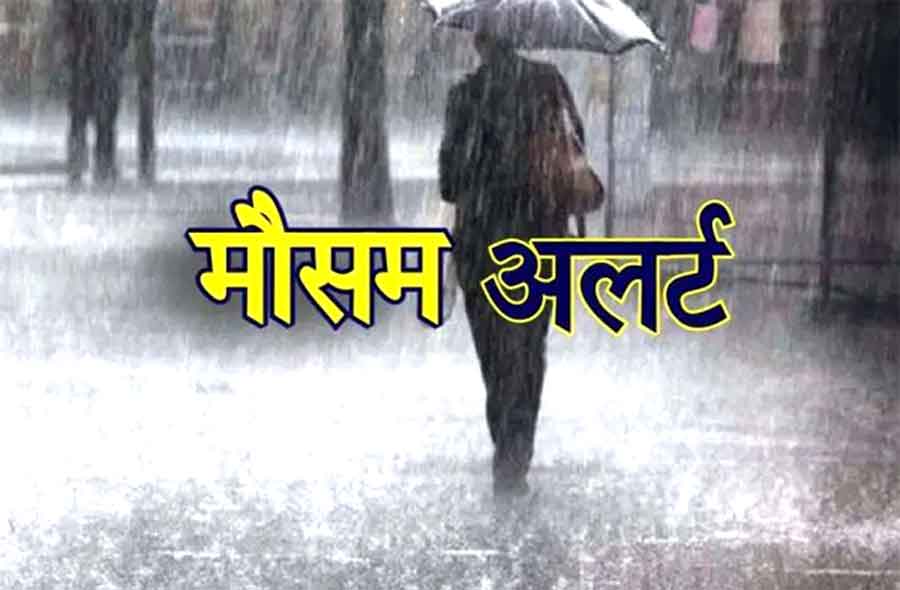 MP में नौतपा खत्म, अब मानसून का इंतजार: प्रदेश में बारिश और धूप का मिलाजुला असर, इस दिन होगी मानसून की एंट्री