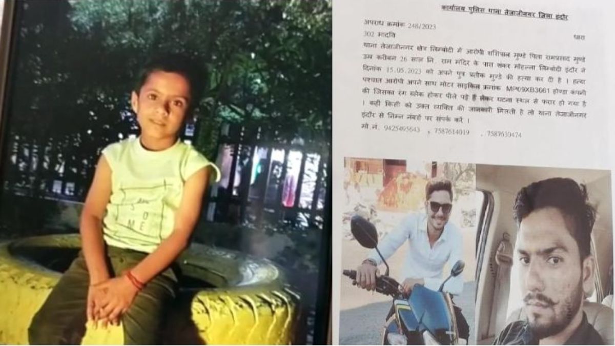 7 साल के मासूम की हत्या का लाइव वीडियो तीसरी पत्नी को भेजाः निर्दयी पिता गिरफ्तार, पुलिस ने पत्नी को भी बनाया हत्या का सह आरोपी