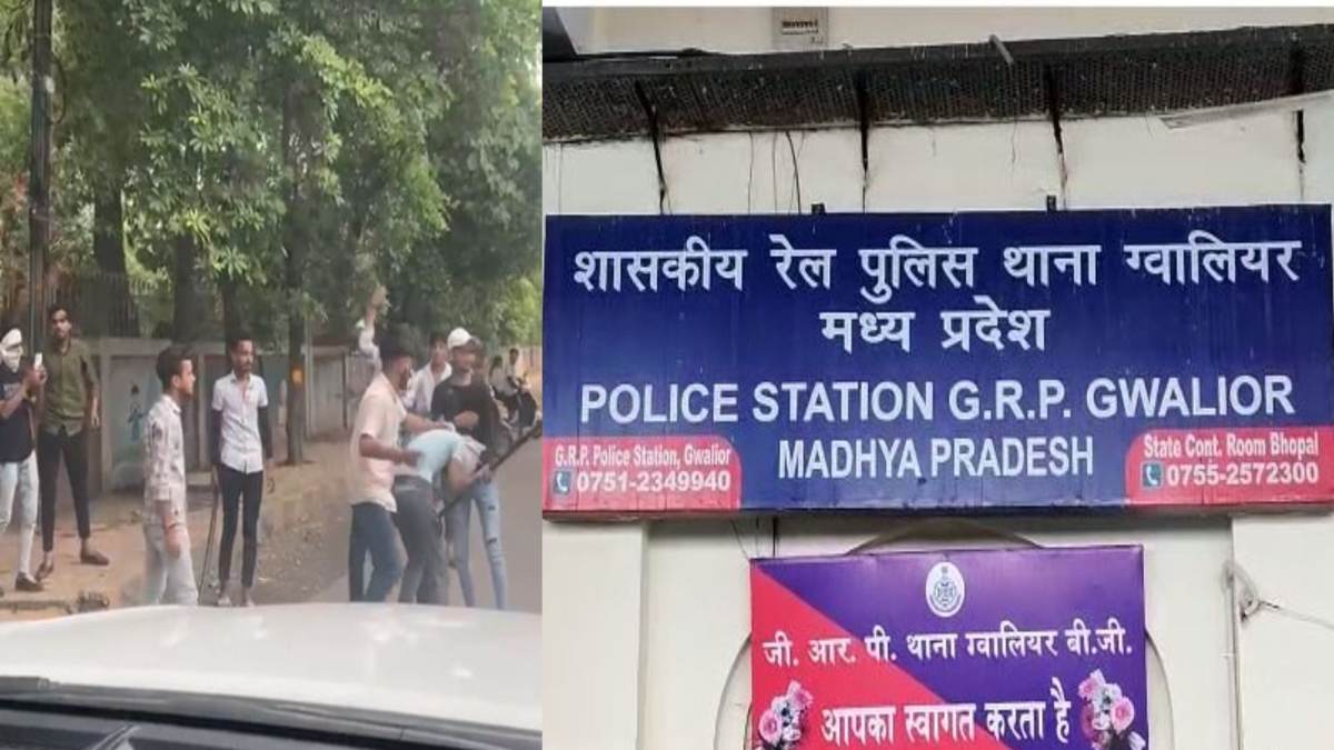 Gwalior Crime: बीच सड़क युवक की मारपीट, Video, इधर ट्रेनों में लूट करने वाली गैंग की दो महिला गिरफ्तार