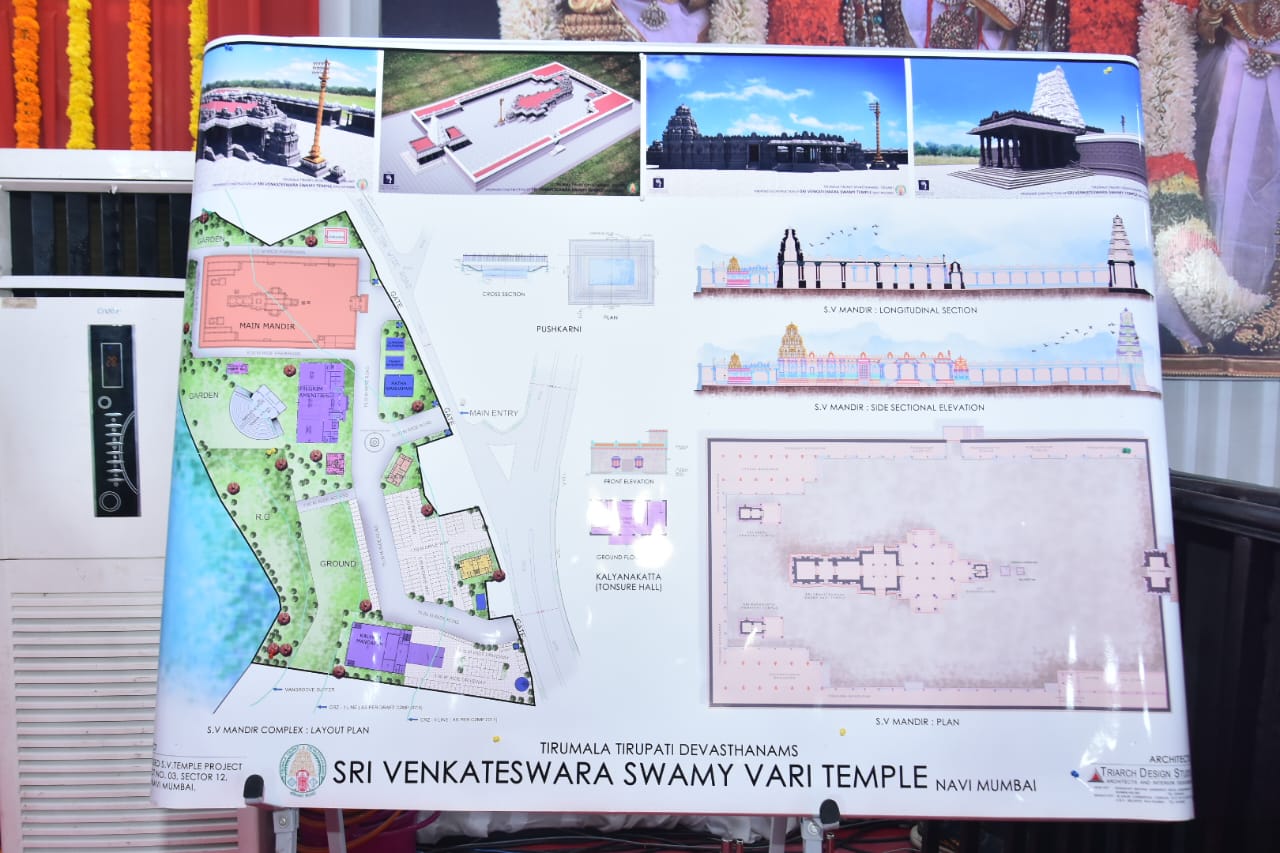 नवी मुंबई का बालाजी मंदिर बनेगा राज्य का नया तीर्थ स्थल: मुख्यमंत्री एकनाथ शिंदे