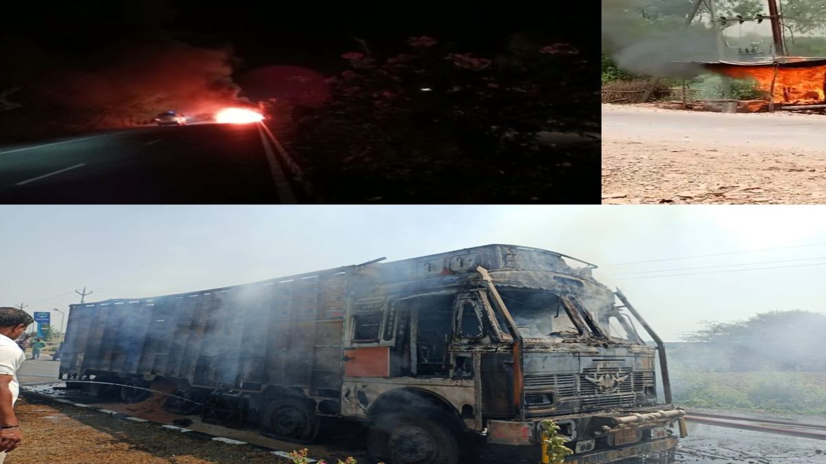 MP आगजनी की तीन घटनाएं: धार में चलती कार में लगी आग, उज्जैन में ट्रक में आग लगने से यातायात बाधित, श्योपुर में चाय की गुमटी जलकर राख