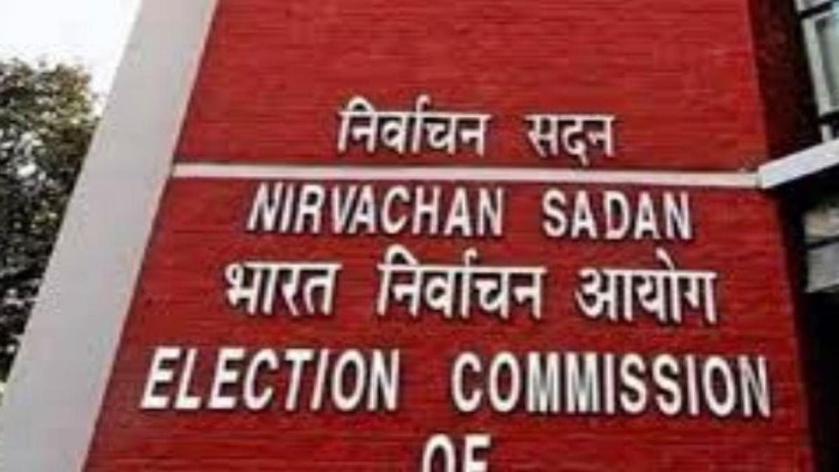 MP चुनाव की तैयारियां तेज: भारत निर्वाचन आयोग ने जारी किया आदेश, एक ही जिले में 3 साल पूरा करने वाले अधिकारी-कर्मचारी को हटाने दिए निर्देश