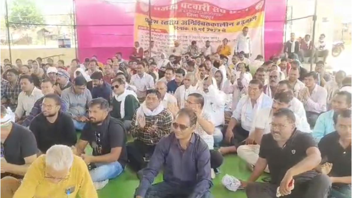 MP Patwari Strike: पटवारियों की हड़ताल का आज तीसरा दिन, 19 हजार पटवारियों ने खोला है मोर्चा