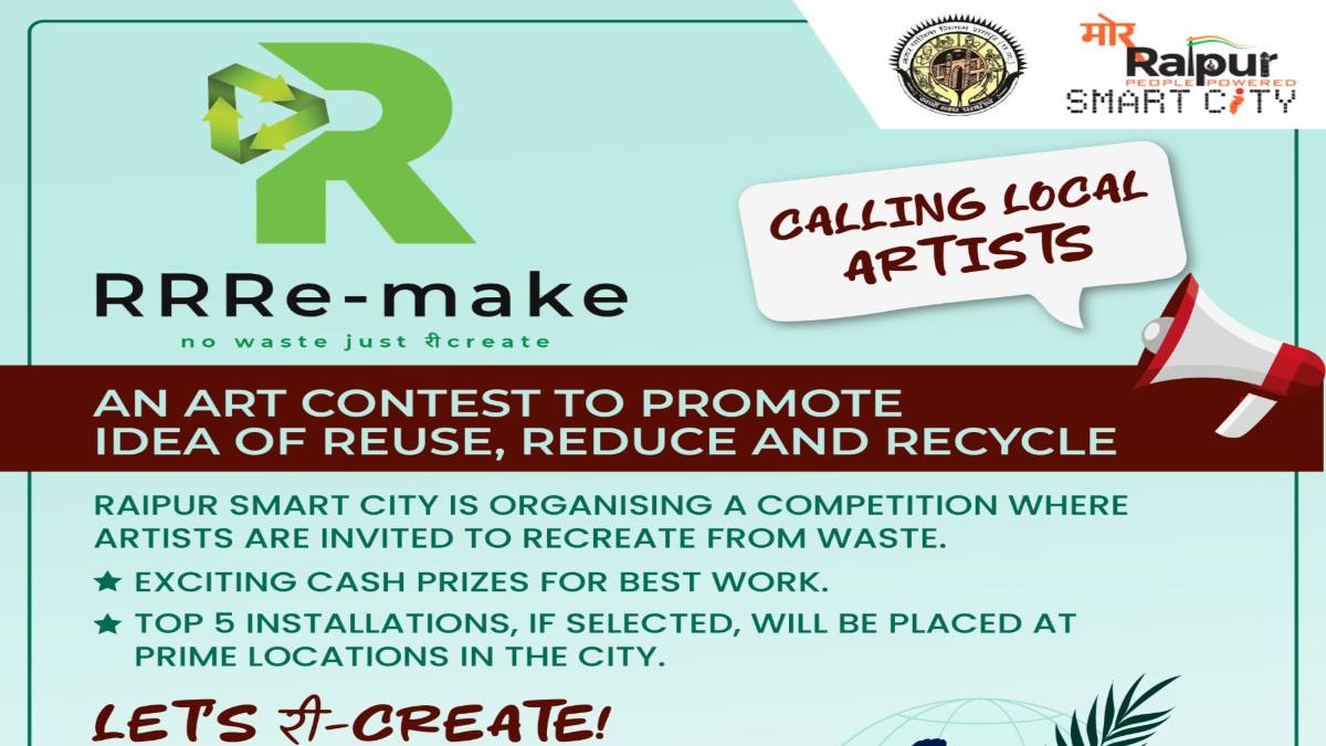 रायपुर नगर निगम ने शुरू किया RRRe- Make कैंपेन