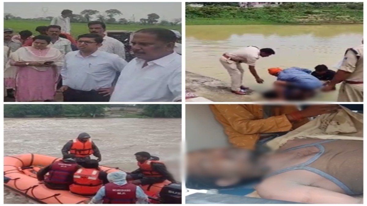 MP हादसा: सिवनी में पुलिया पार करते समय बही दो छात्राएं, सागर में लंच नदी में बहा युवक, अनूपपुर में तालाब में डूबने और निवाड़ी में कुएं में गिरने से युवक की मौत