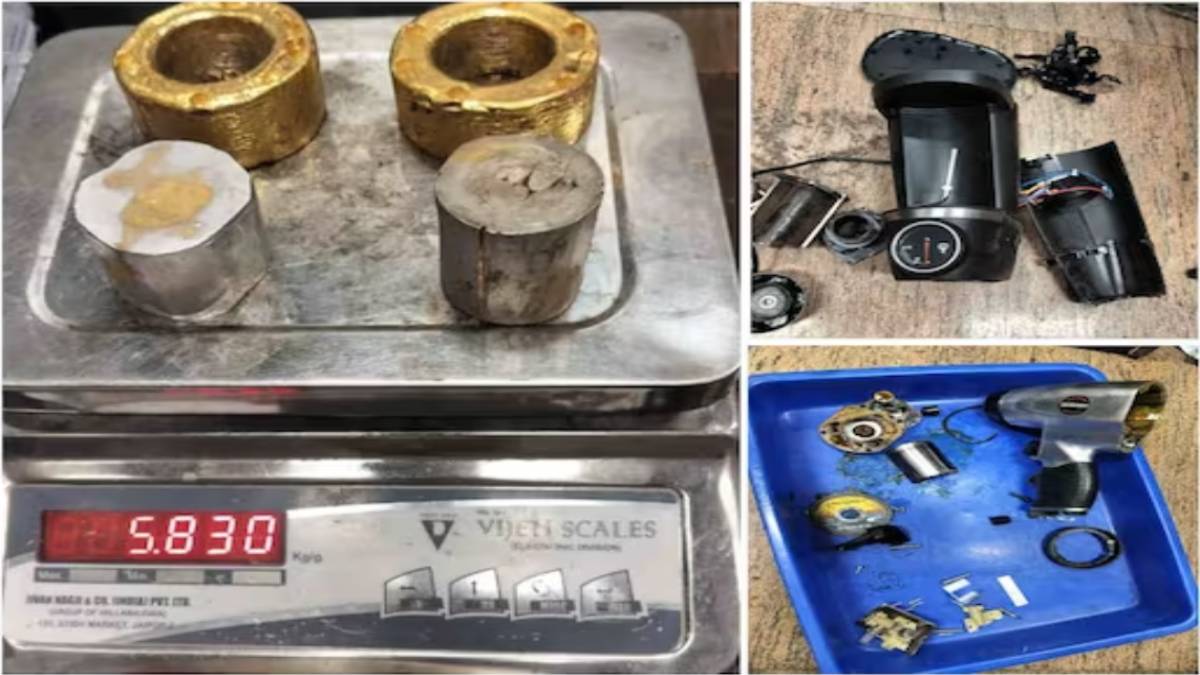 मिक्सी में शातिर तरीके से छुपाकर लाया 5 किलो से अधिक सोना, एयरपोर्ट में तस्कर हुआ गिरफ्तार