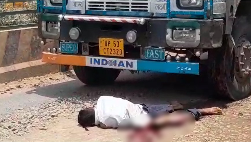 MP सड़क हादसाः तेज रफ्तार ट्रक ने ग्रामीण को कुचला, मौके पर ही मौत, आरोपी चालक गिरफ्तार