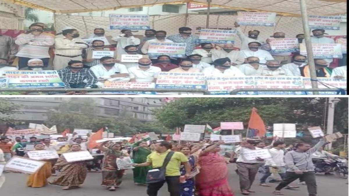 Indore News: गोलीकांड के आरोपियों का घर तोड़ने रहवासियों ने किया प्रदर्शन, शहर में बढ़ते क्राइम को लेकर कांग्रेस ने दिया मौन धरना