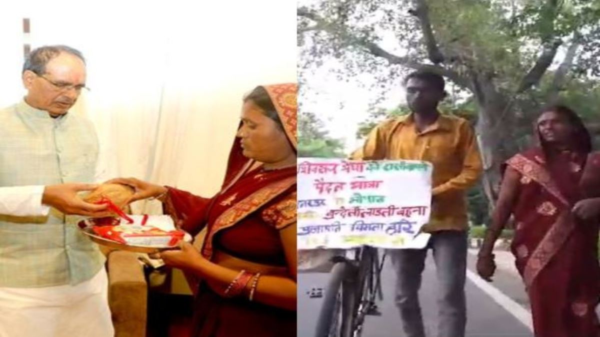 छतरपुर से पैदल भोपाल पहुंचे दंपति का सीएम शिवराज ने किया सम्मान: लाड़ली बहना को टीका कर भेंट की राशि, भोजन भी करवाया, कहा- सरकारी योजनाओं का मिलेगा लाभ