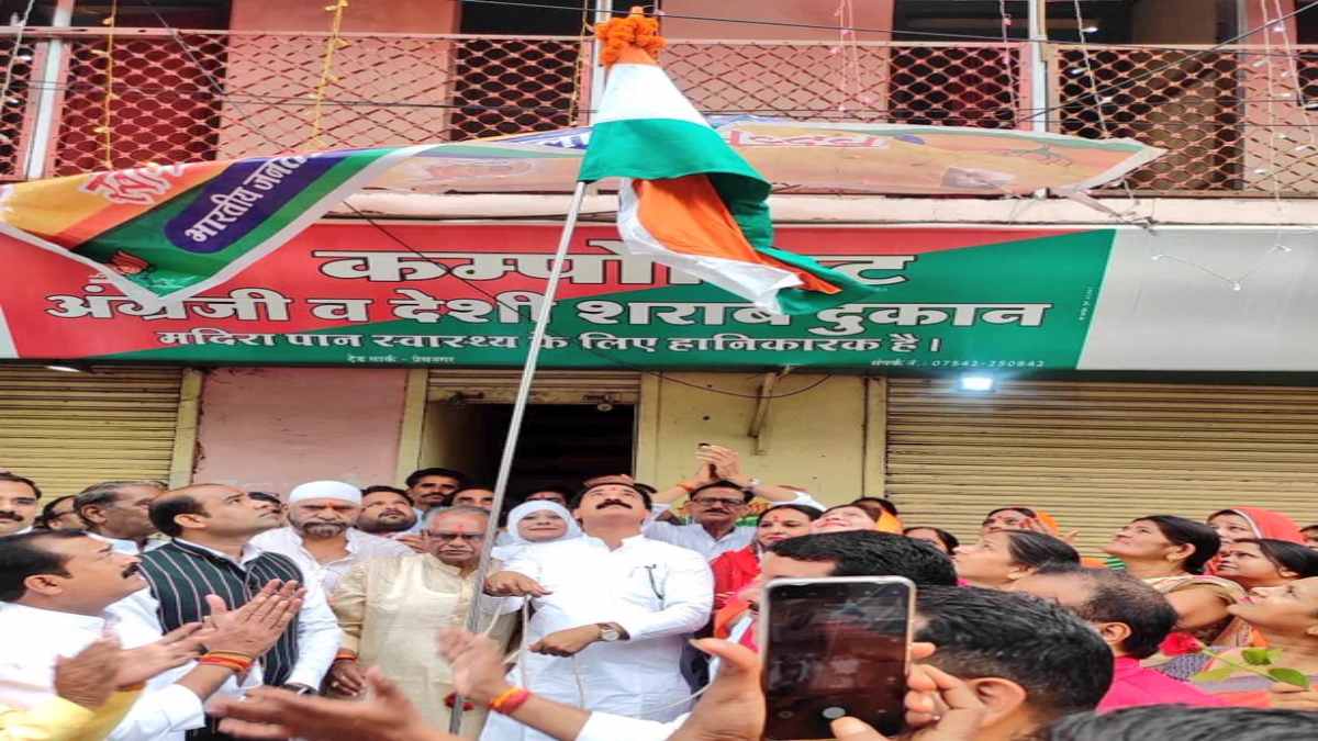 BJP नेताओं ने शराब दुकान के सामने फहराया झंडा! कांग्रस नेता अरुण यादव ने ट्वीट कर पूछा सवाल, कहा-क्या यही इनकी देशभक्ति है ?