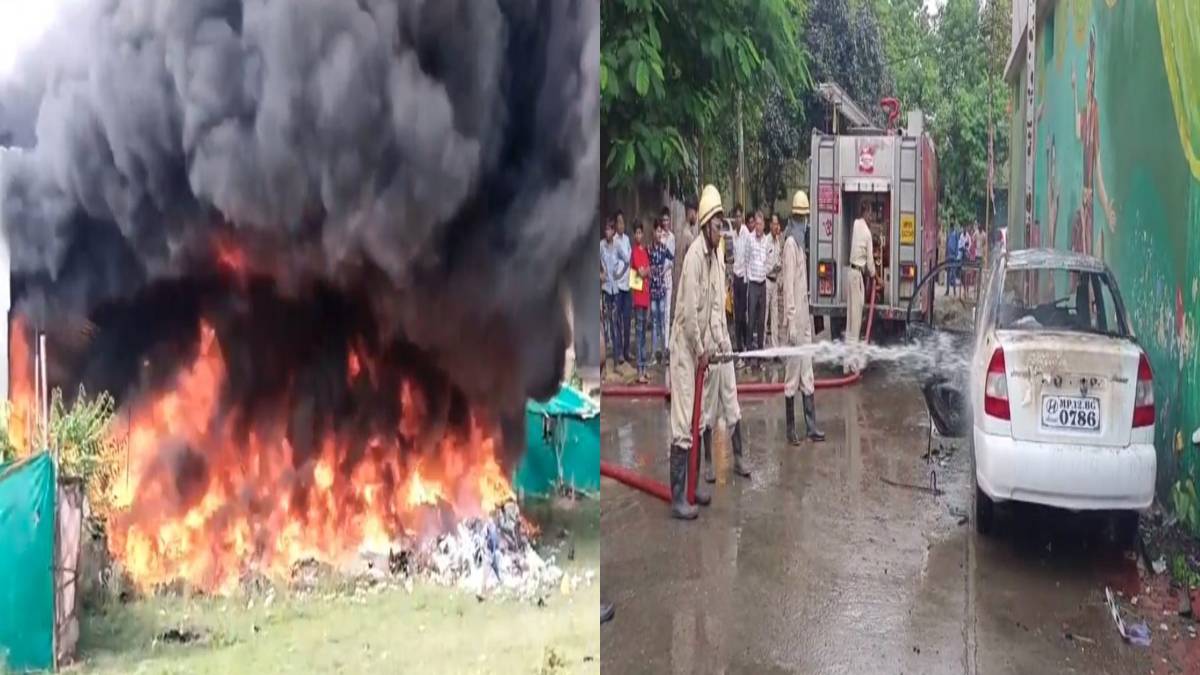 MP News: नरसिंहपुर में कबाड़ दुकान के ढेर में लगी भीषण आग, इंदौर में कार बनी आग का गोला