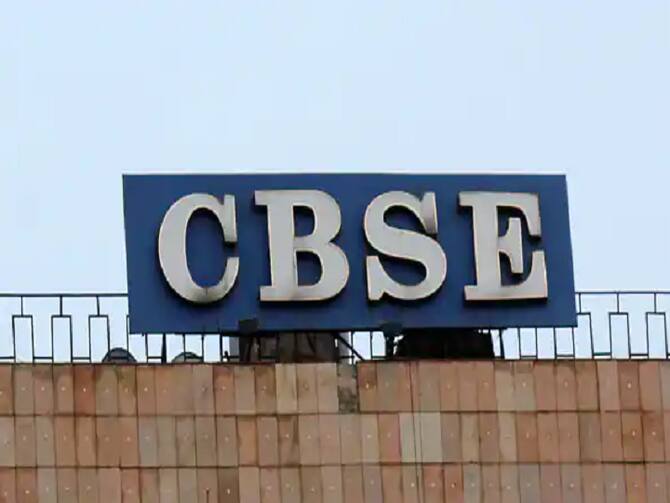 CBSE 12th Result 2024 : CBSE 12वीं के रिजल्ट जारी, 87.98 प्रतिशत स्टूडेंट्स हुए पास, यहां देखें रिजल्ट…