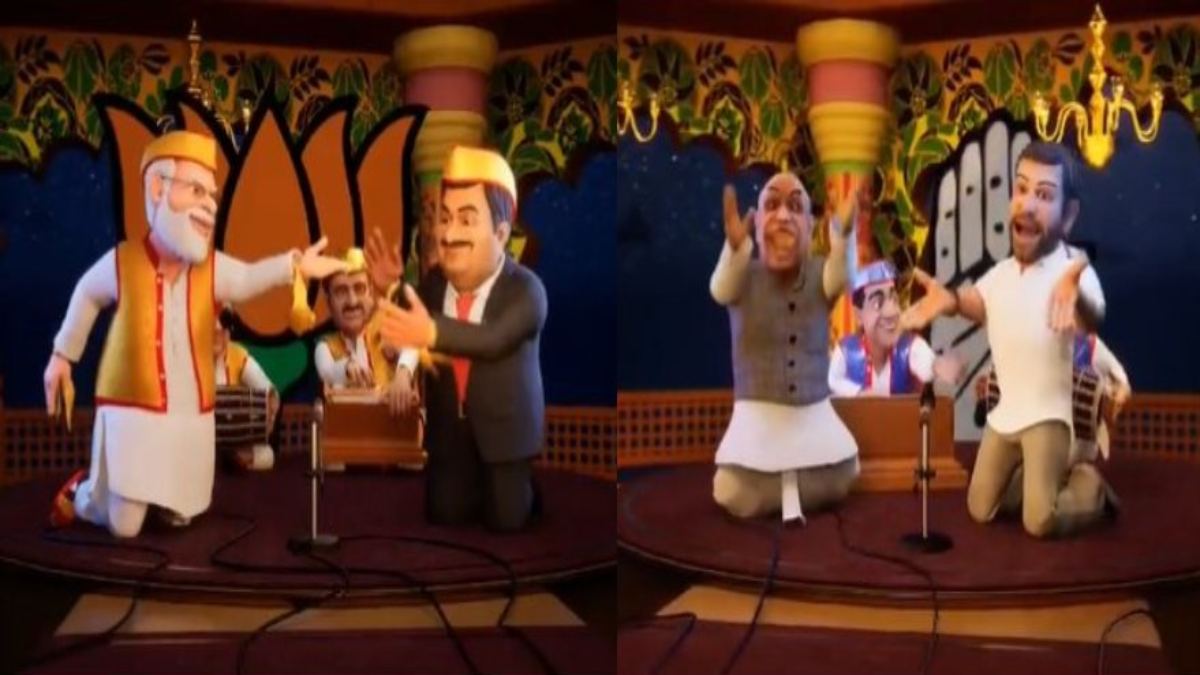 ‘वाह! क्या गाया है’… ADANI और PM मोदी पर VIDEO के जरिए CM बघेल का करारा हमला, बोले- वतन को लूट लिया मिलकर BJP और अडानी वालों ने…