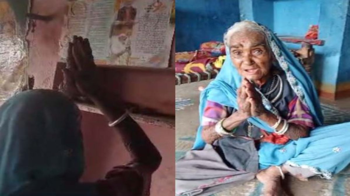 पीएम मोदी को भगवान मानती है 100 वर्षीय बुजुर्ग: जन्मदिन पर की लंबी उम्र की कामना, कुछ दिन पहले अपनी जमीन प्रधानमंत्री के नाम कर सुर्खियों में आई थी