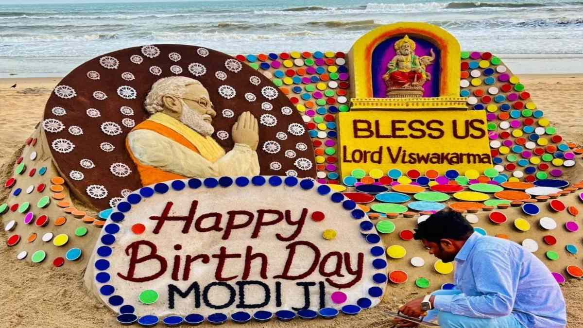 PM Modi Birthday: सैंड आर्टिस्ट सुदर्शन पटनायक ने रेत पर कलाकारी कर पीएम मोदी को दी जन्मदिन की बधाई