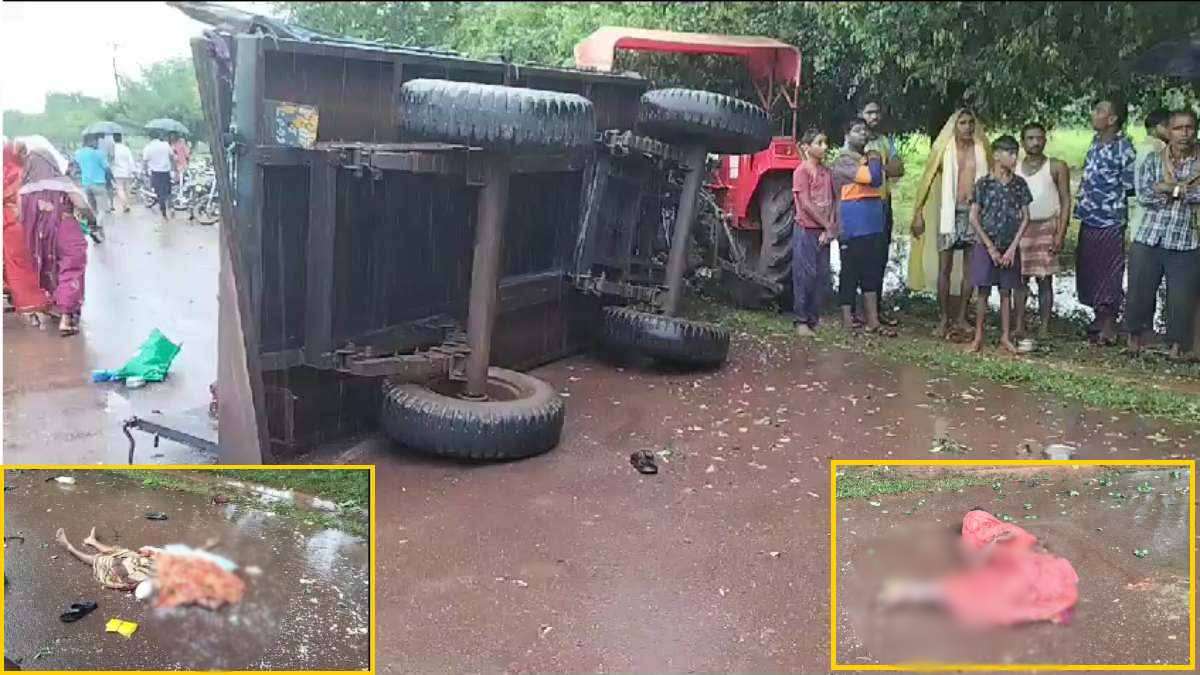 CG ACCIDENT BREAKING : ट्रैक्टर को ट्रक ने मारी ठोकर, दर्दनाक हादसे में 2 महिलाओं की मौत, कई घायल