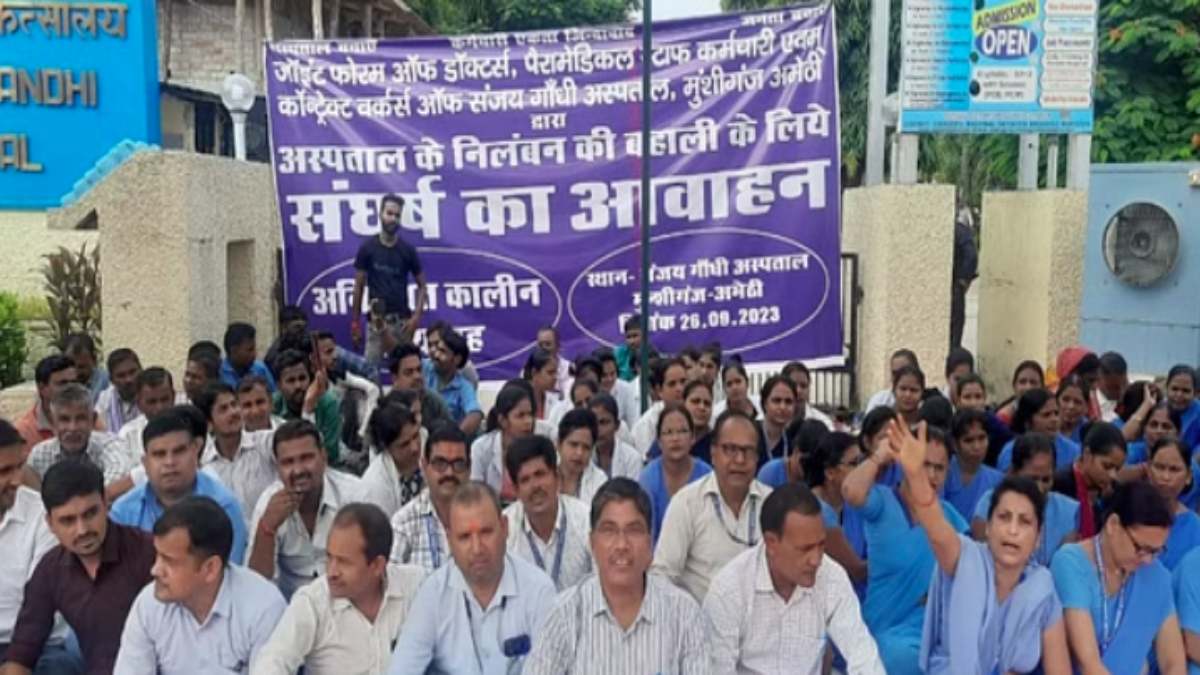 संजय गांधी अस्पताल का लाइसेंस निलंबित होने पर स्वास्थ्य कर्मियों में आक्रोश, बहाल करने की मांग को लेकर आंदाेलन जारी