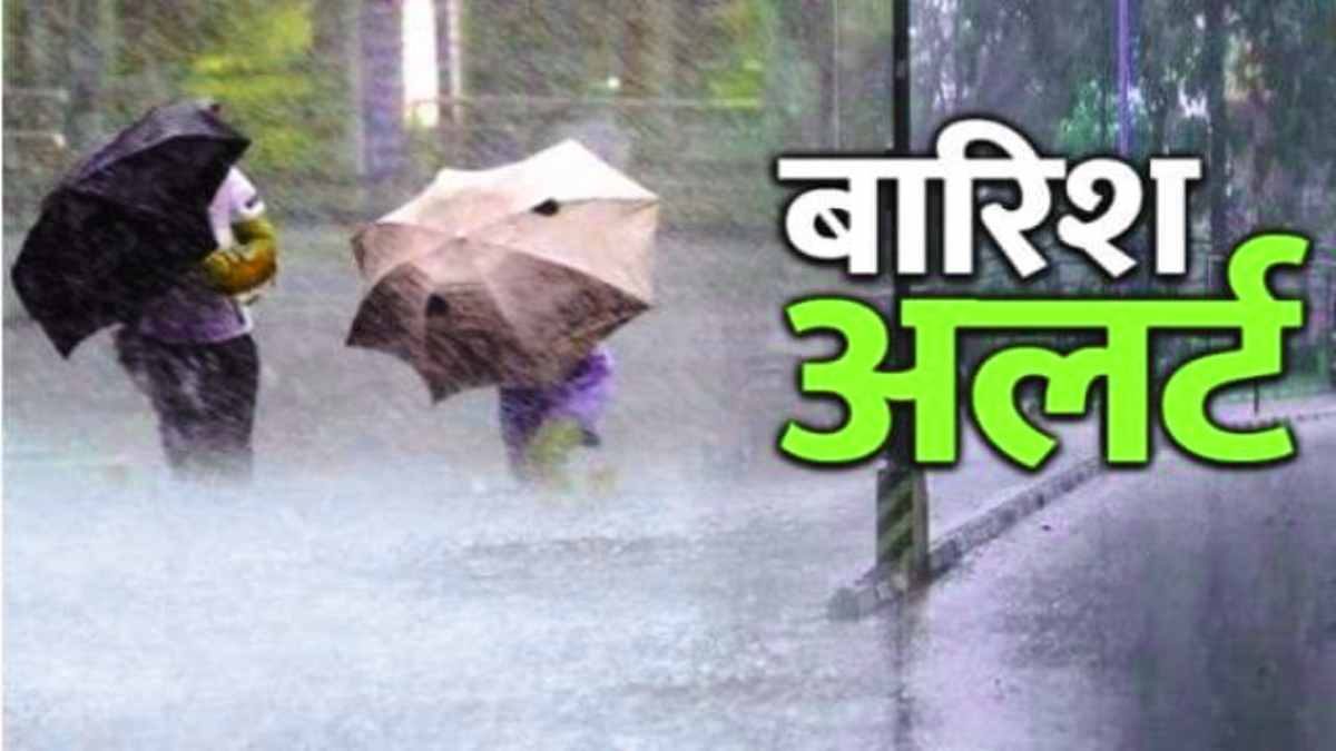 ODISHA WEATHER UPDATE : प्रदेश के इन 5 जिलों में भारी बारिश के आसार, मौसम विभाग ने जारी किया ऑरेंज अलर्ट