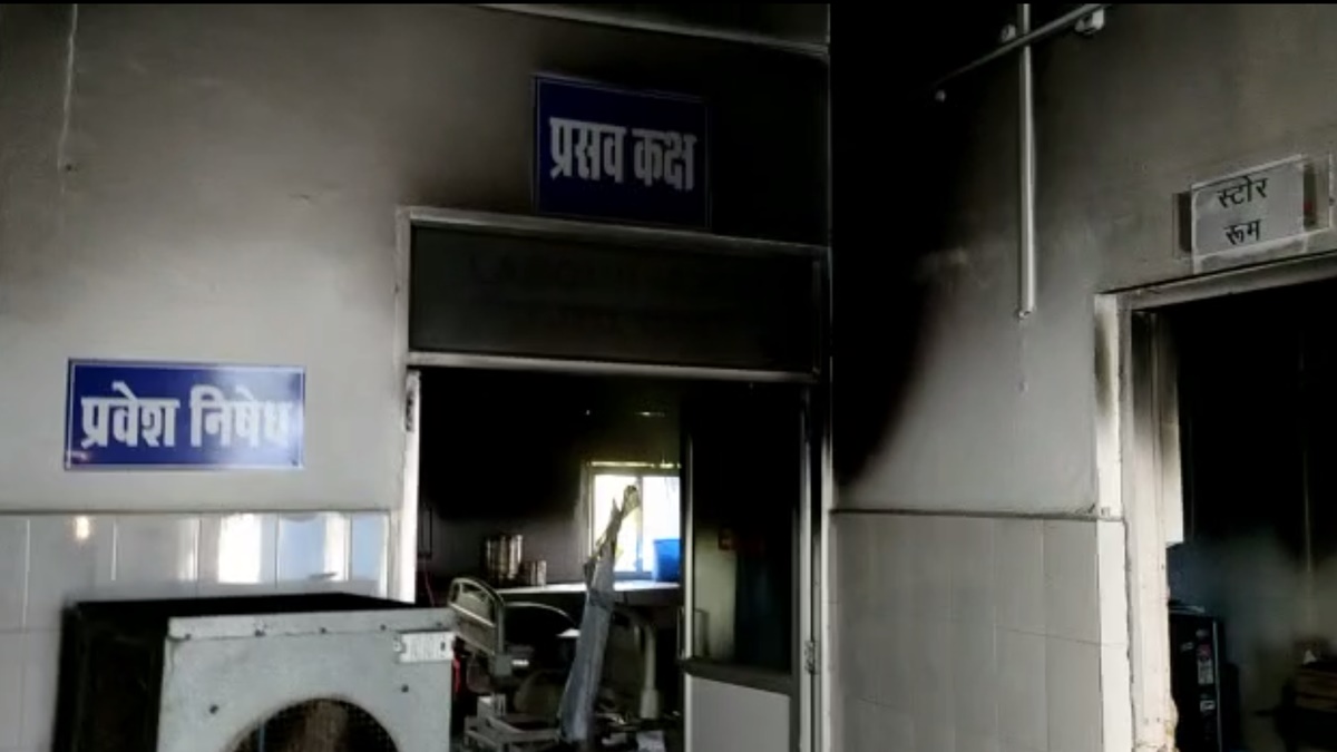 MP BREAKING : अस्पताल के लेबर रुम में लगी भीषण आग, मशीनें जलकर राख, बड़ा हादसा टला