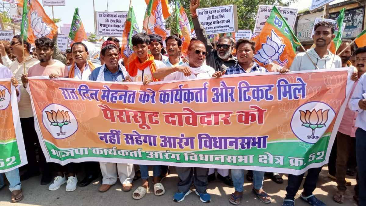 आरंग में टिकट से पहले ही भाजपा में बवाल, कार्यकर्ताओं ने हाथ में तख्ती लेकर निकाला पैदल मार्च, रायपुर के लिए किया कूच