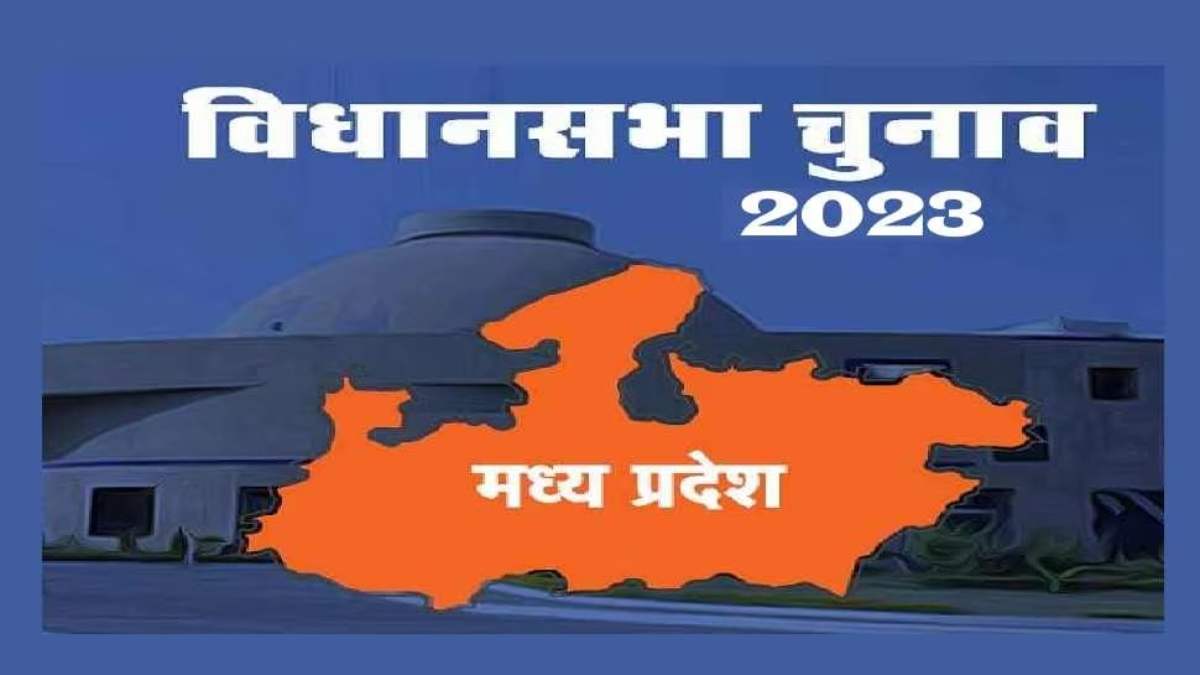 MP मिशन 2023: जनता के सामने सबकी अपनी अपनी गारंटियां, कौन करेगा पूरी? BJP-CONG ने लगाई वादों की झड़ी, पढ़िए पूरी खबर