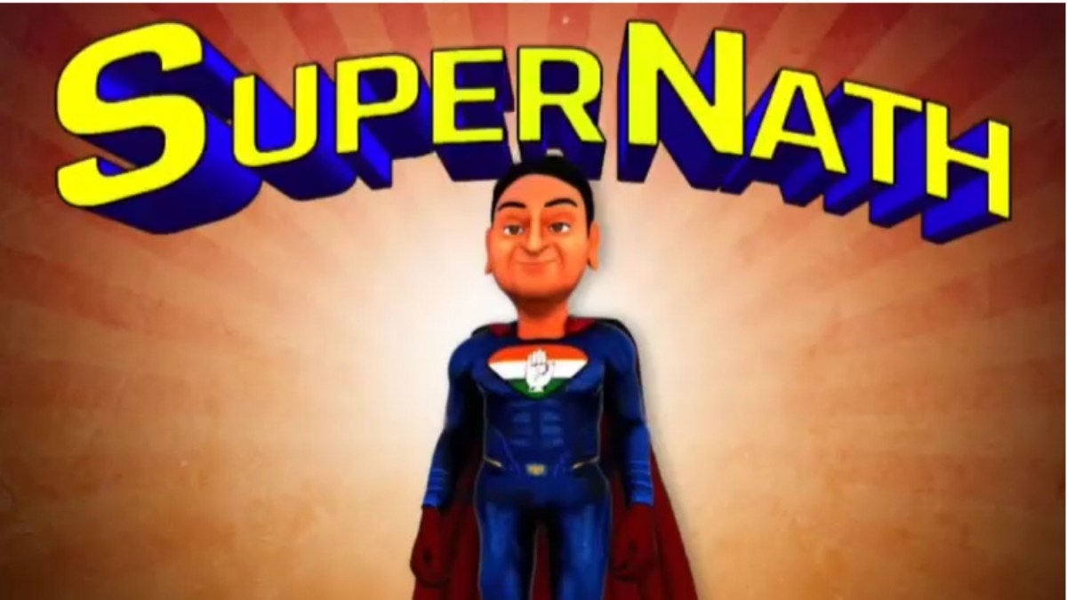 कमलनाथ का सुपर नाथ वाला वीडियो वायरल:  Animation Video में सुपरमैन की पोशाक पहन उड़ते आ रहे नजर