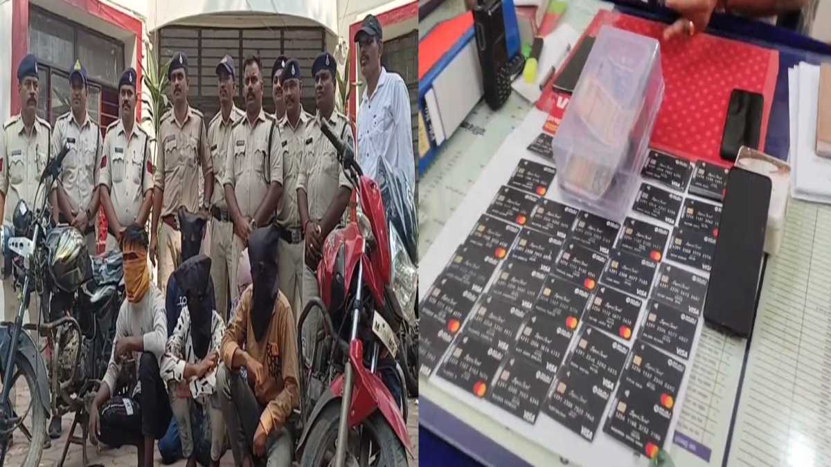 MP Crime News: सिवनी में क्रेडिट कार्ड से ठगी करने वाले 2 आराेपी गिरफ्तार, इधर सीहोर में चोर गिरोह का पर्दाफाश, चोरी का माल जब्त