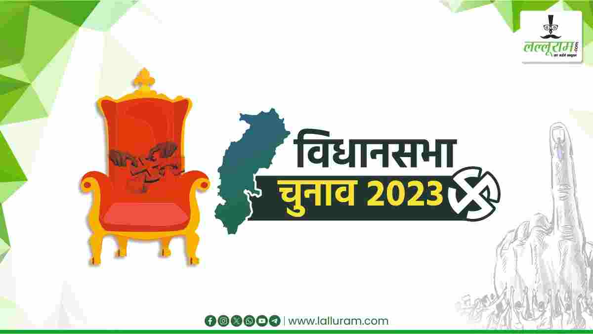 विधानसभा चुनाव 2023 : आज बालोद और बेमेतरा में चुनावी सभा लेंगे CM भूपेश बघेल, सक्ती में हुंकार भरेंगे अरुण साव