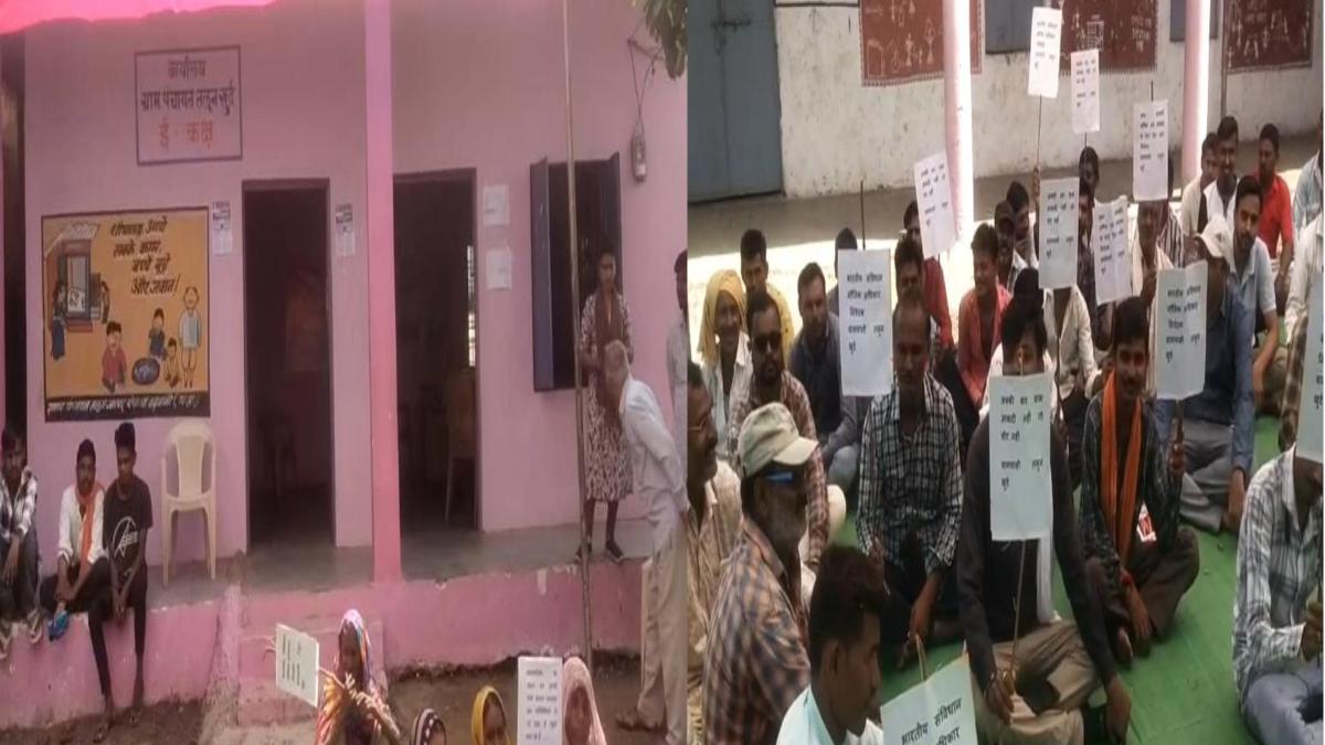 ग्रामीणों ने ग्रामसभा की बैठक का किया बहिष्कार: पंचायत भवन के सामने दिया धरना, आबादी घोषित कर पट्टे जारी करने की मांग
