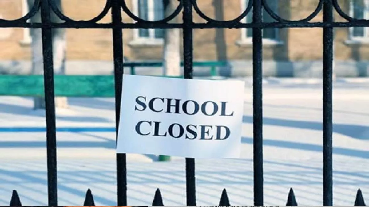Rajasthan News: इन जिलों में लगातार चार दिन बंद रहेंगे स्कूल, आदेश जारी