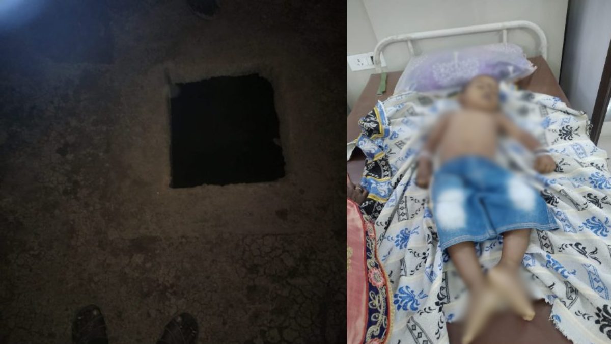 लापरवाही की भेंट चढ़ा मासूम : आंगनबाड़ी के सेप्टिक टैंक में गिरने से बच्चे की गई जान, मौत के बाद नींद से जागा प्रशासन